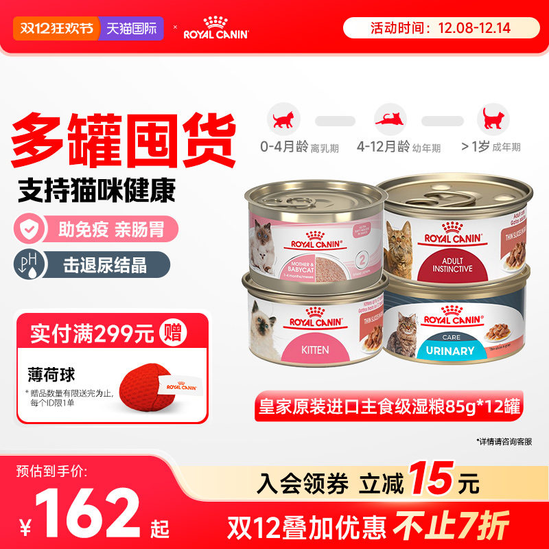 ʼè̸ʪèʪǻŨʳ12*85g 198Ԫ