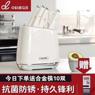 中科德马克鲨鱼刀具厨房套装组合菜刀家用砧菜板二合一不锈钢刀架