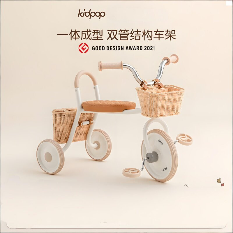kidpop儿童三轮车一体成型双管结构车架带篮子脚踏车简约男女通用