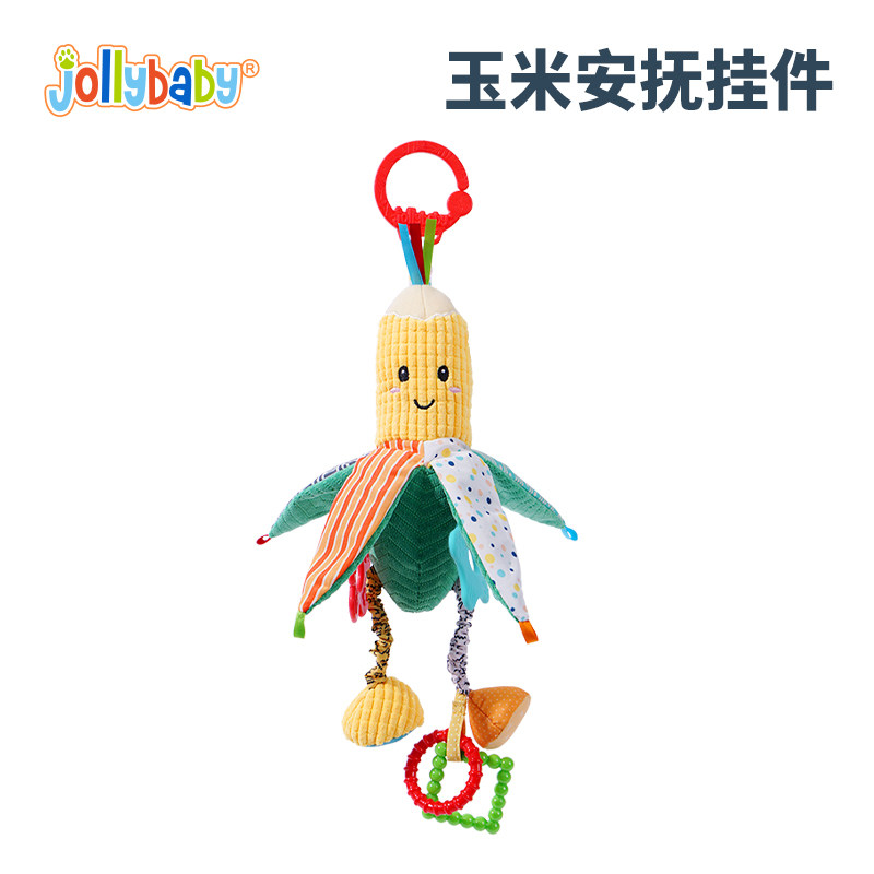 jollybaby玉米安抚挂件婴儿床铃毛绒玩具新生儿床挂0-1岁婴儿玩具