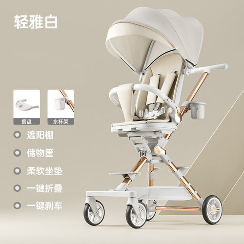 轻便折叠一键刹车婴儿推车