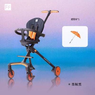 FF轻便一键折叠婴儿四轮推车