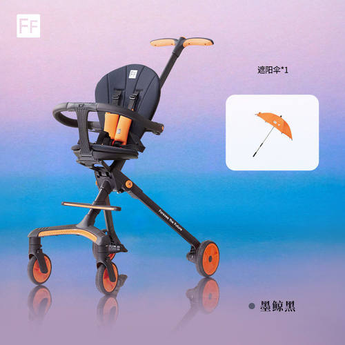 FF轻便一键折叠婴儿四轮推车