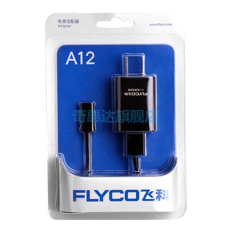 适配飞科(FLYCO)剃须刀充电器电源线 剃须刀刀头 配件 FR8刀头高性价比高么？