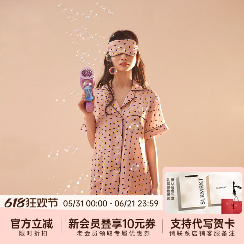 SLKMRKTxSPARKIGITION联名款甜美梦境圆点印花睡衣女两件套桑蚕丝
