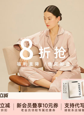 【断码处理 特惠直降】【女士睡衣套装】SLKMRKT乃丝家居服