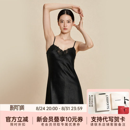夏季蕾丝吊带睡裙100%天然桑蚕丝