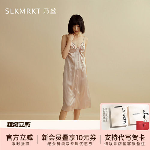 真丝吊带睡裙小性感100%桑蚕丝夏