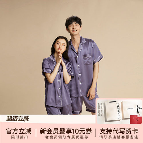 情侣真丝睡衣100%桑蚕丝