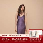 SLKMRKT乃丝真丝吊带V领春秋性感睡裙桑蚕丝女19姆米气质居家睡衣