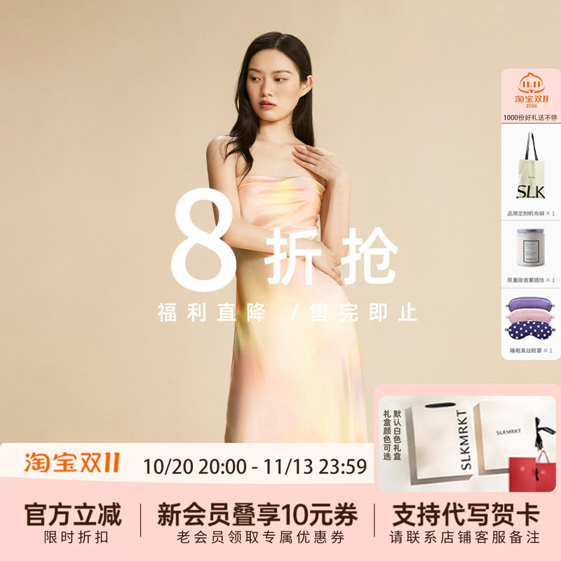 【断码处理 特惠直降】【女士印花睡衣睡裙】SLKMRKT乃丝家居服