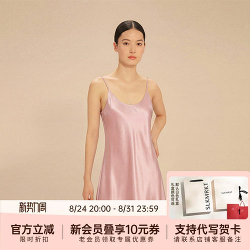 夏季美肤真丝睡裙100%天然桑蚕丝