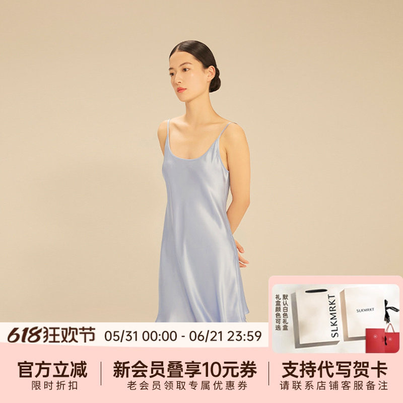 SLKMRKT乃丝真丝睡裙女夏季19姆米吊带睡衣100%桑蚕丝性感家居服