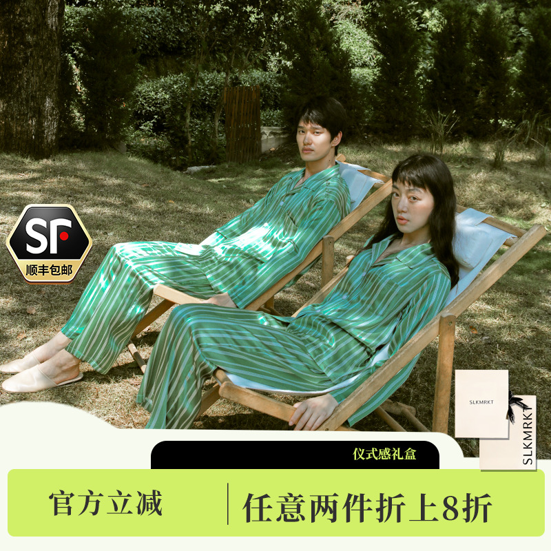 SLKMRKT重磅真丝睡衣女黑色乃丝