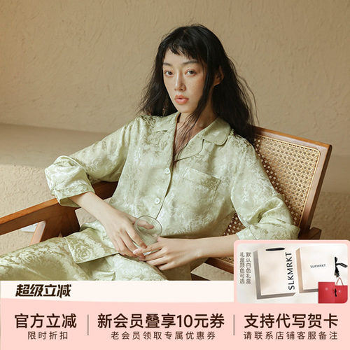 乃丝100%桑蚕丝文艺提花复古睡衣