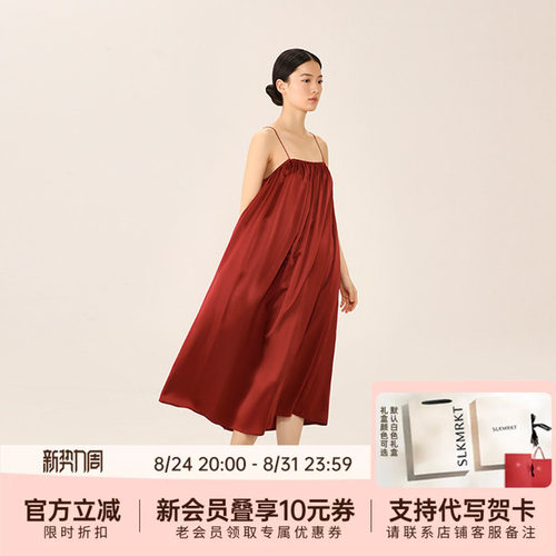 乃丝100%桑蚕丝度假风睡裙连衣裙