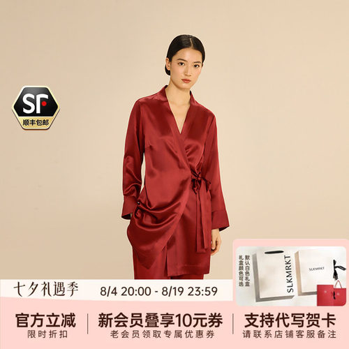 乃丝100%桑蚕丝轻中式睡衣可外穿