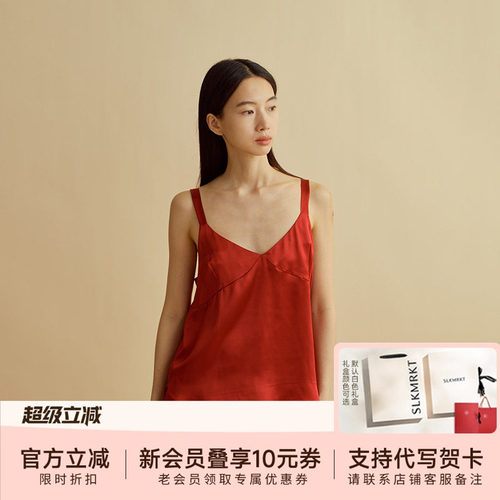 乃丝简约轻中式吊带短裤真丝睡衣