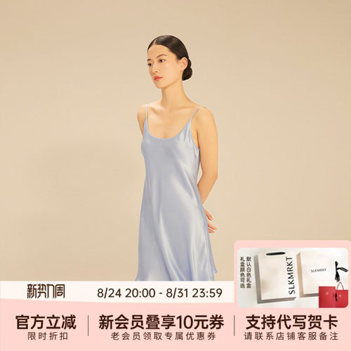 夏季美肤真丝睡裙100%天然桑蚕丝