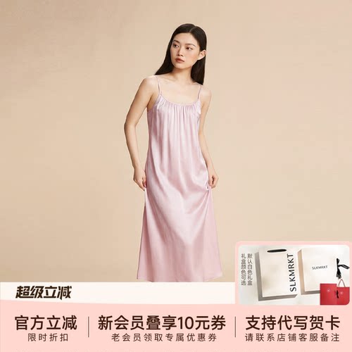 乃丝100%桑蚕丝度假风睡裙连衣裙