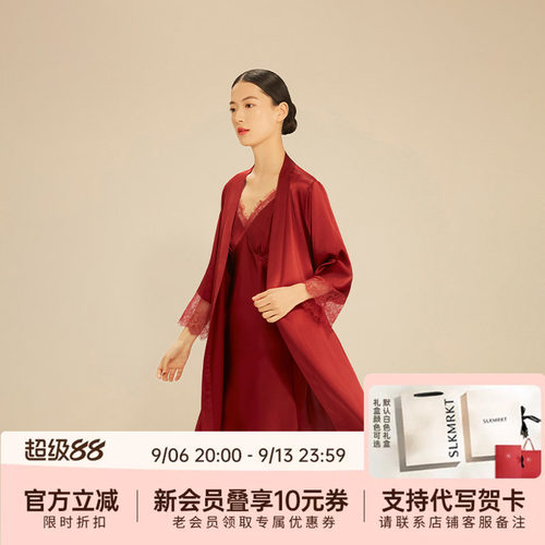 桑蚕丝乃丝睡衣礼品红色本命年