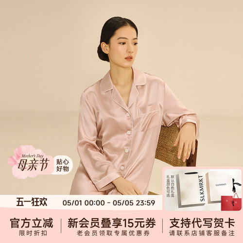 100%桑蚕丝真丝睡裙夏衬衫裙