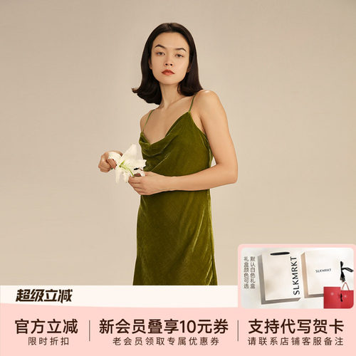 秋冬乃丝桑蚕丝丝绒吊带居家睡裙