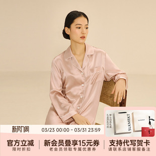 群性感长袖 衬衫 家居服 真丝睡裙100%桑蚕丝睡衣女2024年新款 夏季