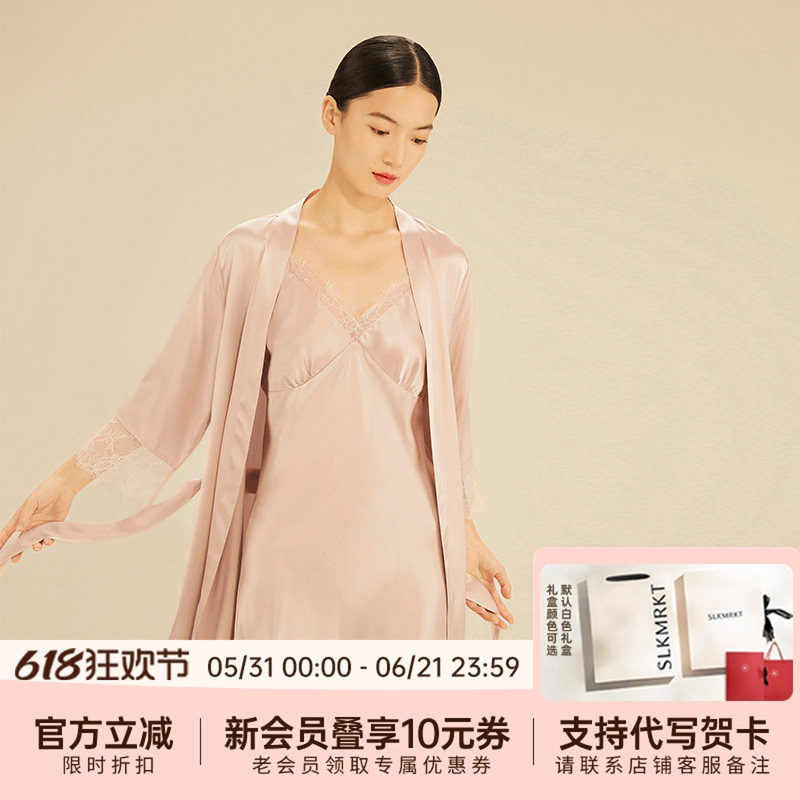 乃丝真丝吊带睡裙睡袍两件套女100%桑蚕丝睡衣套装蕾丝家居服春秋
