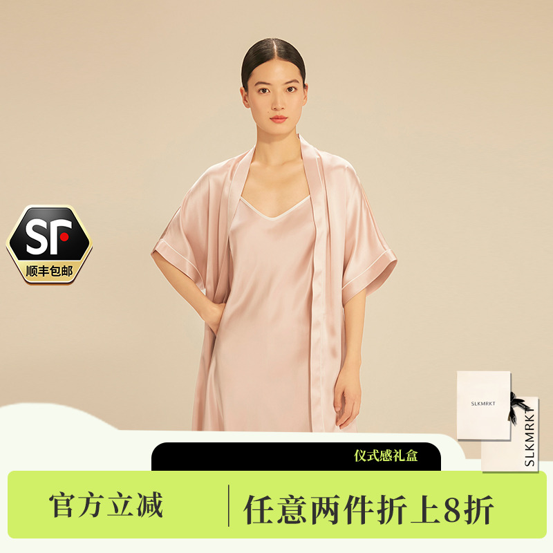 乃丝桑蚕丝真丝简约舒适睡裙睡袍