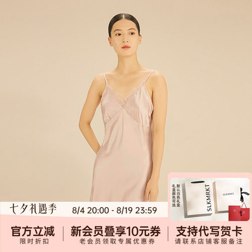 100%桑蚕丝吊带睡裙夏季美肤真丝