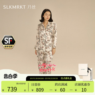 SLKMRKT乃丝真丝印花睡衣女高级感100%桑蚕丝夏季 妈妈家居服套装