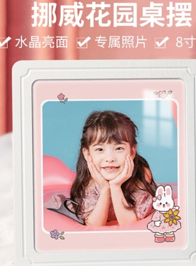 8寸挪威花园桌摆