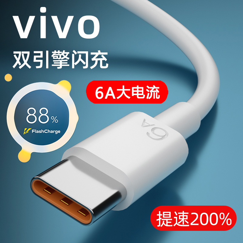 魅电宝直头55Wtype-c双引擎闪充