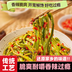 里奈精选长条贡菜辣条麻辣解馋小零食品儿时经典怀旧休闲特产小吃