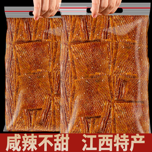 众埠辣片网红麻辣片江西特产