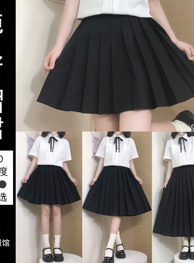 LF原创纯色jk裙制服短裙黑色绀色学院风基础款百褶裙女学生半身裙