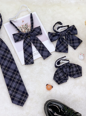 LF【素锦】JK制服黑蓝灰色平角领结长柄领花双层免打手打领带