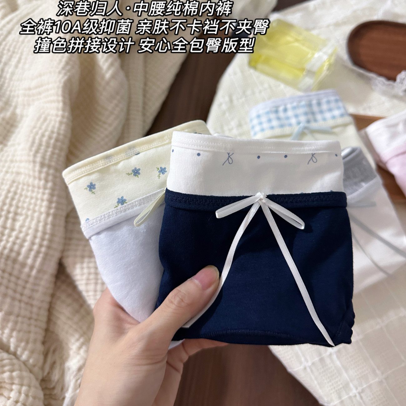 内裤女生纯棉2025新款7a级全棉抗菌裆女款亲肤夏季薄款女士三角裤