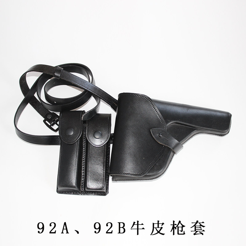 92A92B真皮枪套弹匣套肩背带