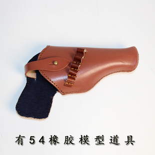 54式牛皮枪套穿腰带腰间皮套54式托卡列夫枪套54式橡胶模型道具枪