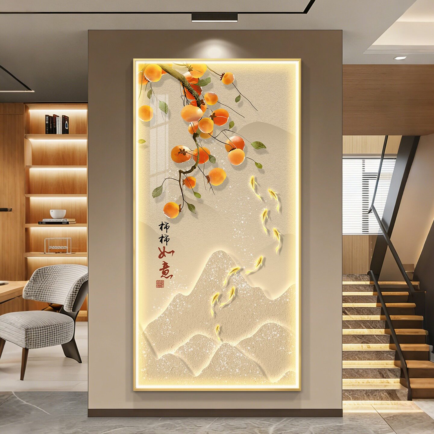 柿柿如意入户玄关装饰画高级感九鱼图挂画带灯光走廊过道餐厅壁画图片