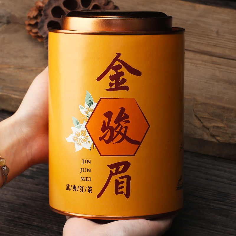 金骏眉500克一罐武夷礼盒批发