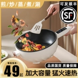 Электрическая атмосфера -Фрэт -плита мебель для горшки для дома кипящий горшок многофункциональный горячий пояс ученик. Студент.