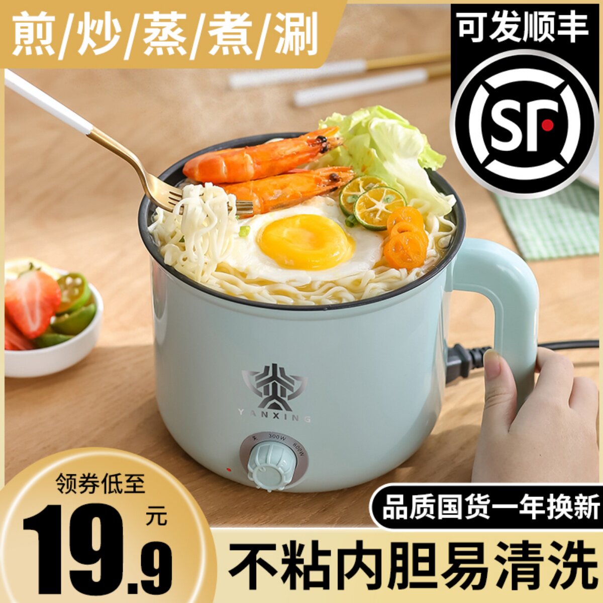 电煮锅多功能家用小锅学生宿舍煮面电热火锅小型迷你泡面锅小电锅_虎窝淘