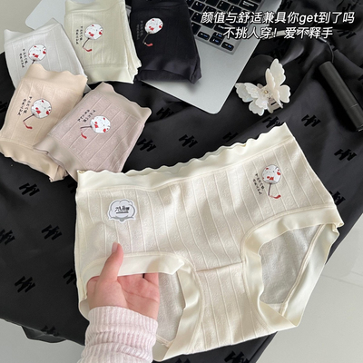 棉质国风裸感内裤女中腰简约透气底裆大码包臀无痕柔软舒适三角裤