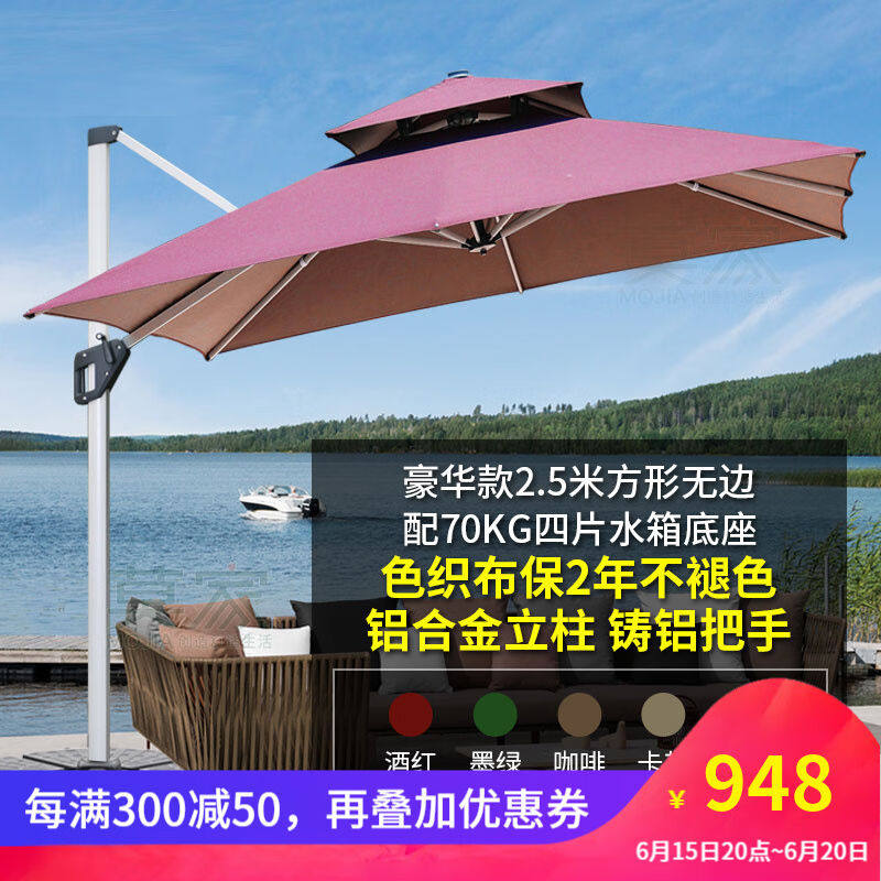 远茂(YM)户外遮阳伞庭院伞露台花园别墅大户外伞太阳伞摆摊室外罗高性价比高么？