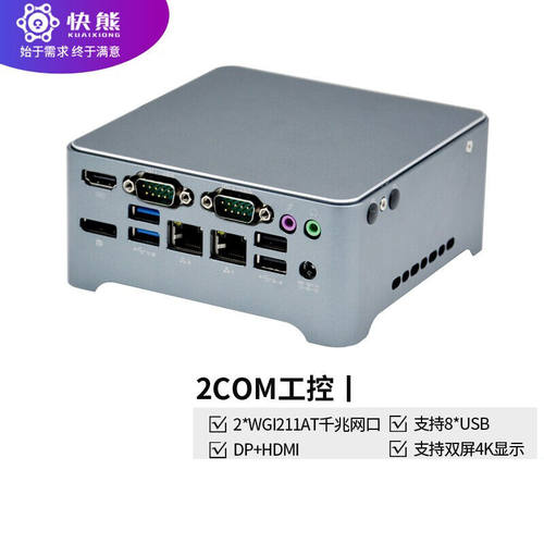 快熊K220迷你工控机DP瘦客户机云桌面终端Nother/其他 其他/other