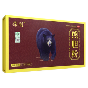 金胆熊胆粉官方旗舰店正品0.3g冻干粉清热明目养肝护肝国药准字号