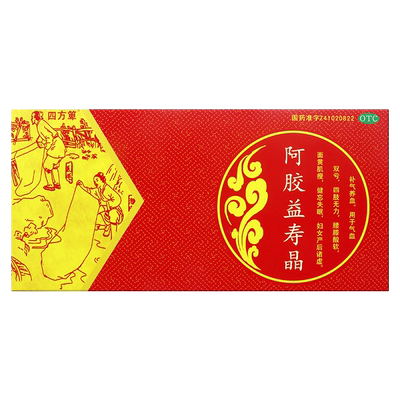 四方箄阿胶益寿晶10g*30袋补气养血面黄健忘失眠四肢无力腰膝酸软